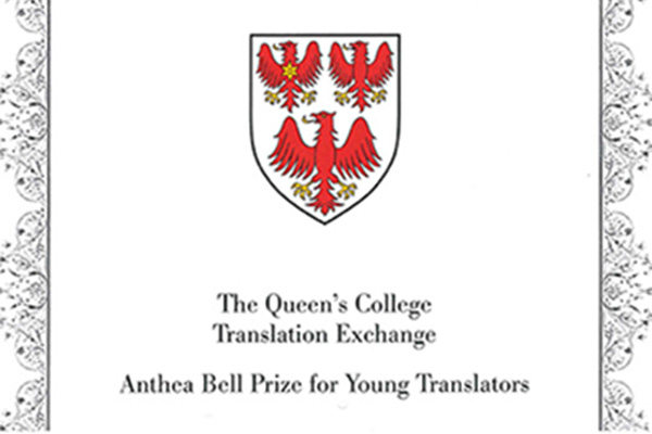 Anthea Bell Prize